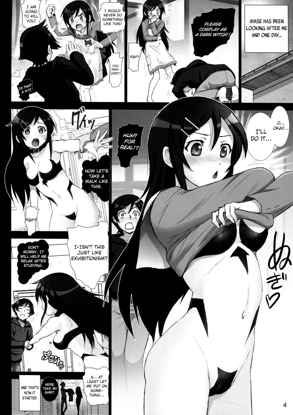 Hentai Manga Comic-Little Sister Fever Warning-Chapter 4-3